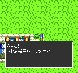 ���z�̖�̗͂����Ă���ꏊ